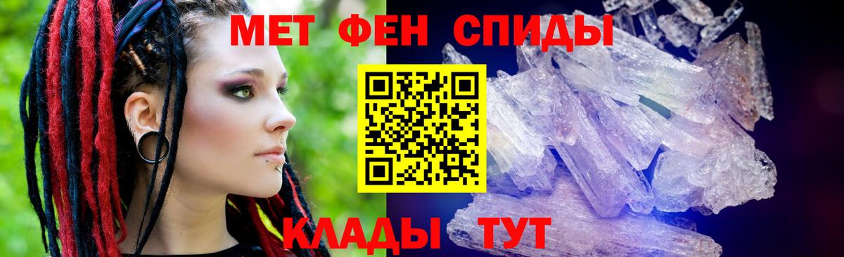 Кубинка  АМФЕТАМИН  Вход с VPN  Amphetamine 97%  АМФЕТАМИН 