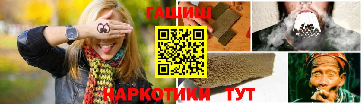 Кубинка  ГАШИШ VHQ  Вход с VPN  ГАШИШ Cannabis 