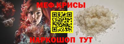 MDMA Канаш