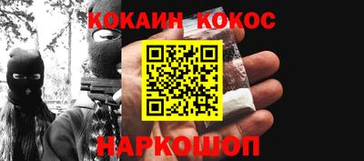 герыч Кандалакша