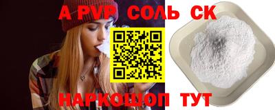 герыч Кандалакша