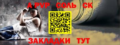 герыч Кандалакша