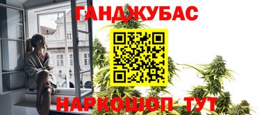 герыч Кандалакша