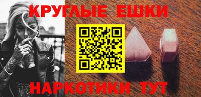 меф VHQ Камышлов