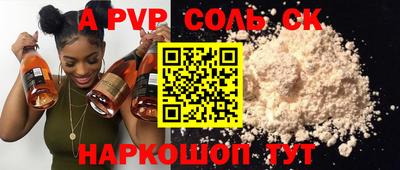 меф VHQ Камышлов