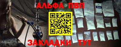 меф VHQ Камышлов