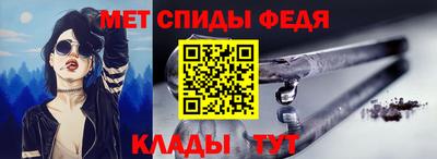 меф VHQ Камышлов