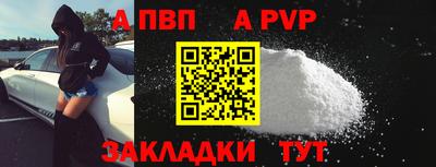 герыч Кандалакша