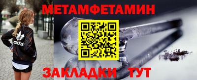 меф VHQ Камышлов