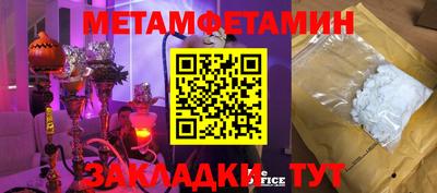 меф VHQ Камышлов