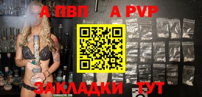 герыч Кандалакша