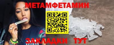 меф VHQ Камышлов