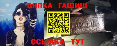 герыч Кандалакша