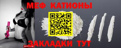 меф VHQ Камышлов