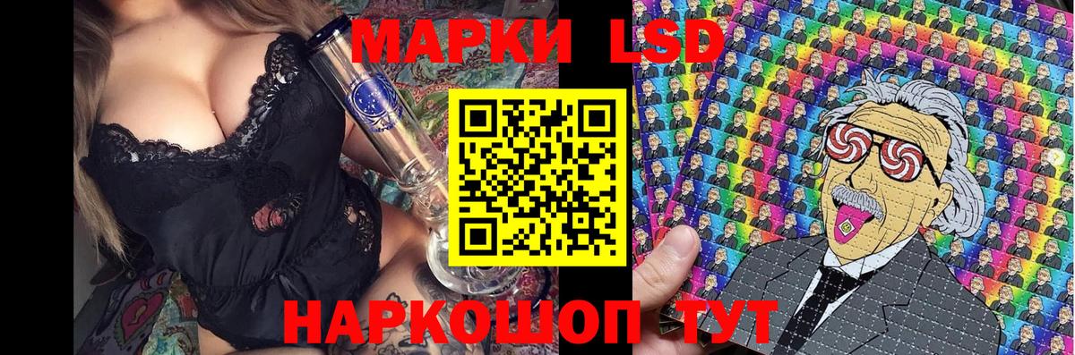 Кубинка  Марки NBOMe 1500мкг  Вход с VPN 