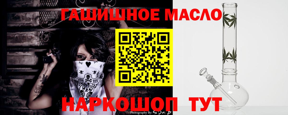 Дистиллят ТГК Wax Кубинка