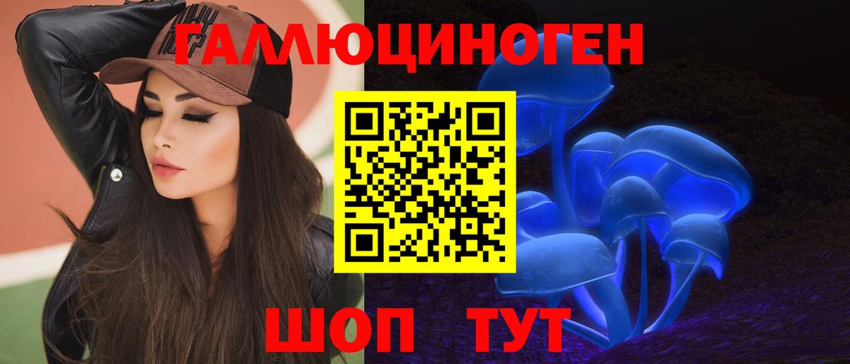 Кубинка  Псилоцибиновые грибы ЛСД  Вход с VPN 