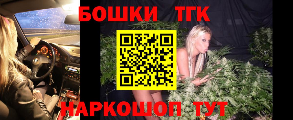 Шишки марихуана тримм  Каннабис марихуана  Кубинка  Марихуана Ganja  Шишки марихуана ГИДРОПОН  Вход с VPN 